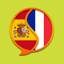 Spanish French Dictionary 3.55.3