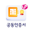 USIM 스마트인증(LGU+전용) 3.1.2