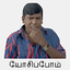 Vadivelu fun whats sticker app 1.10