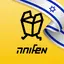 משלוחה: משלוחי אוכל עם קאשבק v1.0.6195 Build: 6195
