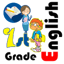 Learn English for kids | 1st C 1.6.8