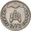 Dz Dinars Nombres en lettres 22.04.11.97