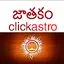 Horoscope in Telugu : Jathakam 2.0.5.8-Tel