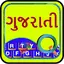Quick Gujarati Keyboard Emoji  6.0