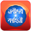 নবীদের কাহিনী 2.0.0