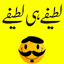 Urdu Lateefay Urdu Jokes 1.3
