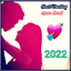 Heart Touching Love SmS 7.3