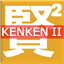 KenKen Classic II 4.0