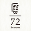 72 Seasons 1.3.2