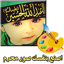 اصنع بنفسك صور محرم 1.2