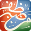 Quran - Colour Coded Tajweed 4.2.0