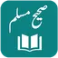Sahih Muslim Shareef 3.0