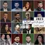 اغاني عراقية 2023 بدون نت 2.0