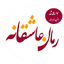 رمان های عاشقانه 2 1400.0.2