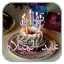 رسائل عيد الميلاد 2024 5.0