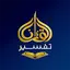 Quran Malayalam  Thafseer 93