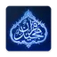The Holy Quran Arabic/English 4.5