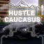 Hustle in Caucasus 1.0