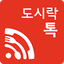 WiFi DosirakTalk 1.3.7