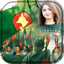 সকল দিবসের ফটো ফ্রেম SM v65