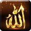 Allah Names Wallpaper HD 1.0.4