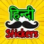 Hindi Stickers for WhatsApp -  3.0.7