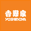Yoshinoya (HK) 3.17.0