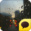 KakaoTalk Theme - The RainyDay 1.2