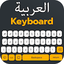 Arabic Keyboard: Arabic Typing 1.2.3