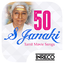 S Janaki Tamil Hit songs 1.0.0.9