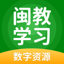闽教学习 5.0.74