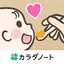 ステップ離乳食 - 栄養士監修の食材リストとスケジュール 2.6.5