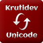 Kruti Dev to Unicode: (Kruti d 3.3