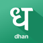 Dhan: Stock Market Trading App 1.0.56