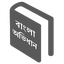 Advance Bangla Dictionary 1.7.1