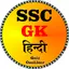 SSC GK Questions In Hindi 5.2