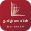 Tamil Audio Bible 11.0.2