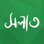 অর্থপূর্ণ নামায (সালাত) শব্দসহ ১.৪.৩