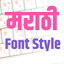 Marathi Font Style App Editor 1.7