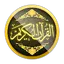 Quran + Tajweed + Audio 2023 3.0