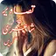 Urdu Shayari Photo Editor 1.1