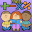 Math Kids Free 1.0