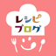 レシピブログ　～料理ブログのレシピ満載～ 2.0.10