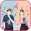 Love Couple Keyboard Theme 3.0