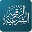 Ruqya against Sihr & Evil Eye 3.4