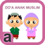 Doa Anak Muslim 4.44