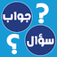 Question and answer 6.1.0