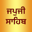 Japji Sahib Audio SDK & Youtube Update