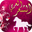 Love poetry for chat : Nizar 6.0