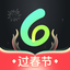 Sixfast-海外华人回国加速器,国外留学生必备